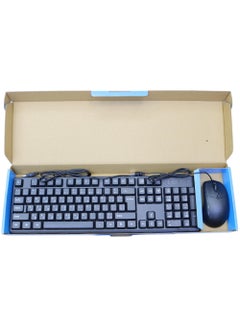 Buy Keyboard and Mouse Combo-Wired, Arabic And English Layout Keyboard in UAE