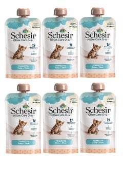 اشتري 6PC Kitten Pouch Cream 0-6 Tuna Wet Food 150g في الامارات