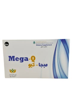 اشتري مكمل غذائي ميجا كيو - 30 كبسولة هلامية في السعودية