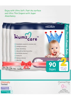 اشتري Mumz Care Baby Diaper في السعودية