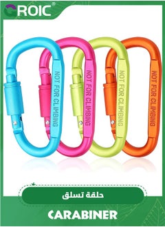 Buy 4 Pack Heavy Duty Lightweight Locking Carabiner Clips,  Aluminum D Ring Key Rings Hiking Clips, D Ring for Camping Hiking Outdoor Traveling Backpacking Gym etc, NOT for Climbing in UAE