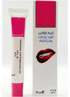 Buy Collagen Cream, Moisturizes Brightining And Enlargement Lips 20g in Saudi Arabia