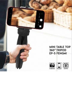 Buy Mini Tripod Holder for Phone Holder /EP5360 in Egypt