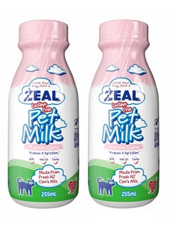 اشتري 2Pc Feline Care Lactose Free Pet Milk For Cats 255ml في الامارات