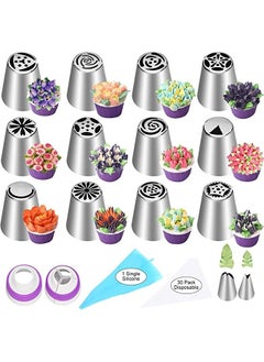 اشتري Russian Piping Tips Set 12 Flower Frosting Tips Nozzles Icing Tips for Cake Decorating Tips Kit  Baking Supplies for Cookie Cupcake 2 Leaf Piping Tips 2 Couplers 30 Pastry Baking Bags في السعودية