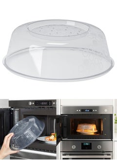 Buy 1 piece gray microwave cover, 26 cm in Egypt