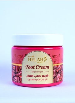 Buy Foot Cream Moisturizer 300ml in Saudi Arabia