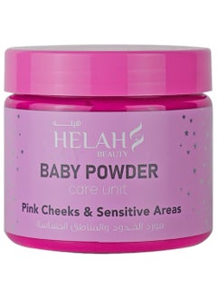 Buy BABY POWDER CARE UNIT PINK CKEEKS & SENSITIVE AREAS in Saudi Arabia