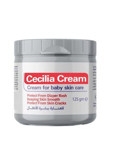 Buy Antiseptic Healing Cream To Protect Rash And Surface Wound - 125g in Saudi Arabia