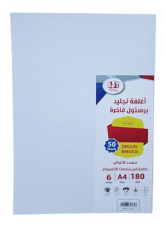 Buy 50 sheets of A4 White cardstock Thickness 180 grams in Saudi Arabia