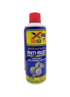 Buy Xpro99 Heavy Duty Multi-purpose Lubricant Antirust Spray 450ml  X99-80 in Saudi Arabia