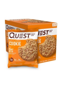 Buy Protein Cookie - Peanut Butter - (12 Pack) in Saudi Arabia