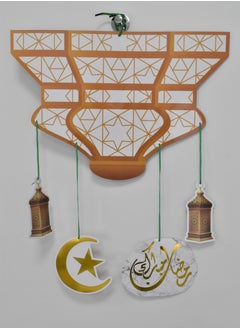 Buy Paper Ramadan Decorations in Saudi Arabia