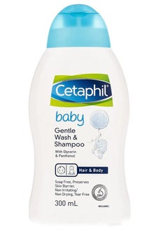 اشتري Gentle Wash And Shampoo With Glycerin and Panthenol - 300ml في الامارات