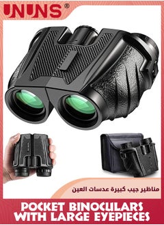 اشتري Binoculars,12x25 HD Binoculars,Compact Binoculars For Adults Kids,High Power Telescope Binoculars For Bird Watching,Sightseeing,Concerts,Sports,Hiking,Large Eyepieces Binoculars,Easy Focus في السعودية