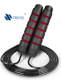 Buy Professional Heavy-Duty Steel Wire Jump Rope | Adjustable Speed Fitness Jump Rope | PVC Weighted Skipping Rope with Breathing Handles and 360-Degree Rotation Design in Saudi Arabia