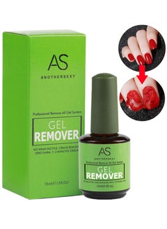 Buy Profession Gel Nail Polish Remover, 2-3 Min Quickly Remover Nail Polish, No Harm to Skin/No Irritating Odor/No Need For Foil, Soaking or Wrapping, Easy to Use in Saudi Arabia