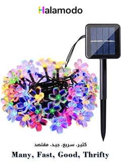 Buy LED Colorful Lights Outdoor Holiday Decoration Lights in Saudi Arabia