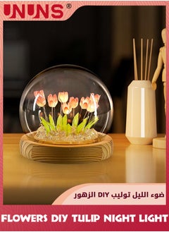 Buy DIY Tulip Night Light,16 Flowers Tulip Nightlight,Handmade Artificial Flower With LED Light,Room Ornament Lamp,Flower Craft Gift For Kids Girls Women,Eid Mubarak Gifts,Ramadan Gifts in UAE