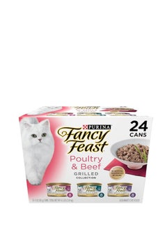 Buy Purina Fancy Feast Gravy Wet Cat Food Variety Pack, Poultry & Beef Grilled Collection - (24) Cans in UAE