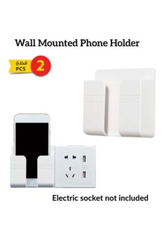 Buy Two Pcs Self Adhesive Wall Mounted Mobile Phone Holder in Saudi Arabia