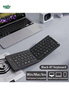 Buy EWEADN EWEADN B023 Folding Bluetooth Keyboard Tablet Wireless External Notebook Office General Portable Small Keyboard Novel Design in Saudi Arabia