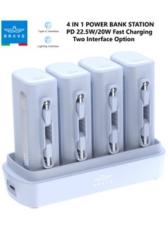 اشتري 4 x 5000mAh Power Bank with Charging Station, Portable Charger with Built-in PD22.5W Type-C & PD20W Lightning Connectors, LED Display USB-C Powerbank, Fast Charging External Battery Pack for iPhone 16/15/14/13/12, Samsung S24/S23/S22, iPad Pro, AirPods Pro – Perfect for Home, Office, Cafe, Hotel, Restaurant, Travel & More (Blue) في الامارات