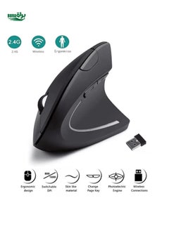 Buy Ergonomic 2.4GHz Wireless Optical Vertical Mouse, 3 Adjustable DPI (800/1200/1600), 6 Buttons, Compatible With Laptops, Desktops, Office Use in Saudi Arabia