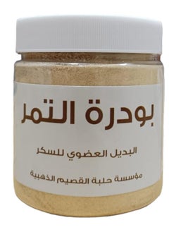 Buy Date Powder An Organic Alternative To Sugar 300g in Saudi Arabia