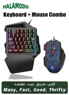 Buy Mechanical Gaming Keyboard, Keyboard and Mouse Combo, Hot Swappable V100 Keyboard, H300 Mechanical Gaming Mouse Set, with 35 Mechanical Keys, USB Receiver Connection in UAE