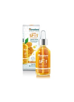 اشتري Dark Spot Clearing Turmeric Serum في الامارات