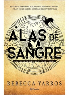 اشتري Alas de Sangre (Empíreo 1) / Fourth Wing (the Empy في الامارات