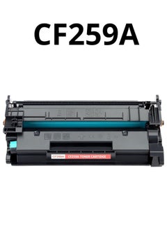 اشتري حبر طابعة ليزر CF259A (59A) متوافق مع طابعات اتش بي LaserJet Pro M404 و M428 (أسود) في السعودية