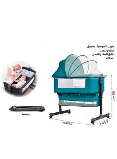 Buy 3-in-1 Baby Bassinet Bedside Sleeper Rocking Cradle Adjustable Crib with Mattress Storage Basket & Mosquito Net Portable Bed for Newborn Babies Infants in Saudi Arabia