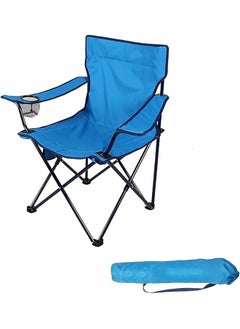 اشتري "Portable Folding Outdoor Chair: With Armrests and Backrest for Camping, Beach, Fishing, Barbecue, and Hiking" في الامارات