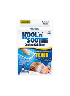 اشتري Kool N Soothe Cooling Gel Sheet To Immediate Relief For Children's Fever 4's في مصر