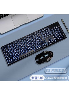 اشتري Wireless Punk Mechanical Keyboard Mouse Combo for Office K616 Wireless Charging Set Black في السعودية