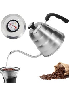 اشتري Gooseneck Pour Over Coffee Kettle With Fixed Thermometer Silver 1.2L في الامارات