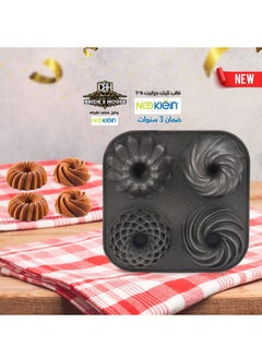 Buy Newklein black quadrilateral granite Baking Moulds in Egypt