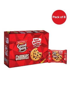 Buy Good Day Chunkies Soft Baked Choco Chips Cookies 224grams Pack of 8 in UAE