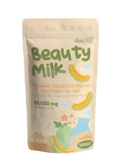 Buy Boisson au collagène et au cantaloup de Beauty Milk in Saudi Arabia