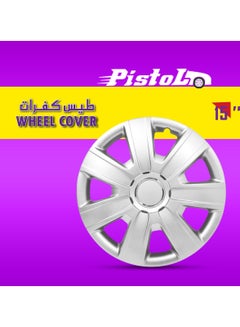 Buy 14 Inch Automotive Hub Wheel Cap with Universal Wheel Hubcaps Set of 4 Pcs Snap-On Rings Wheel Cover - Pistol WJ-5076-A-14 in Saudi Arabia