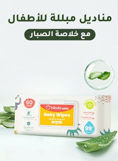 Buy 99% Water Gentle Cleansing Baby Refreshing Wipes, 1 Pack, 60 Count in Saudi Arabia
