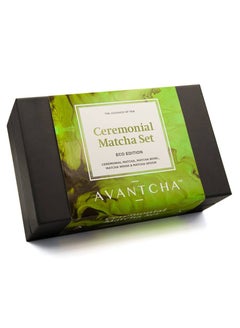 اشتري Premium Ceremonial Grade Japanese Matcha Essential Set في الامارات