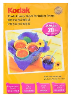 Buy photographic quality photo glossy paper a4-235 g - white in Egypt