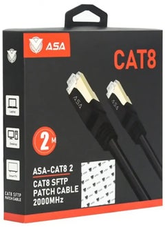 اشتري كابل إيثرنت 2M cat 8 جيجابت كابل إنترنت عالي السرعة 40Gbps في الثانية 2000MHz RJ45 كبل شبكة إيثرنت مزدوج مضفر متوافق مع محول الألعاب PS4 PS5 PC Router TV Xbox في السعودية