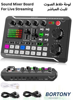 Buy Live Sound Card Audio Mixer Podcast Audio Interface with DJ Mixer 16 Special Effects Ambient Sound Voice Changer Live Broadcast Sound Card Intelligent Noise Reduction Sound Card for Studio Recording Model F998 in UAE