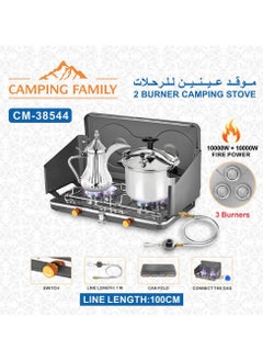 Buy Foldable Camping Stove in UAE