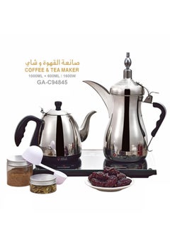 اشتري Deluxe Electric Arabic Coffee Tea Maker 1600W في الامارات