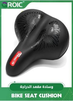 Buy Comfortable Bike seat, Gel Bicycle seat, Wide seat, Soft, Shock-Absorbing, Ergonomic, MTB seat with Waterproof Cover, Mountain Bike seat for Men and Women in UAE